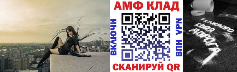 Amphetamine 98%  Бобров 
