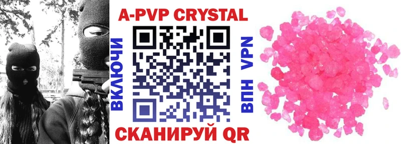 Alpha PVP СК КРИС Бобров