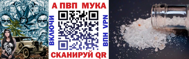 ссылка на мегу как войти  Бобров  A PVP Соль 
