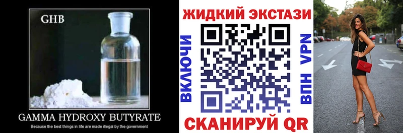Бутират 1.4BDO  Бобров 