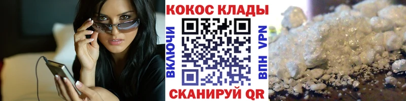 Cocaine Боливия  Бобров 