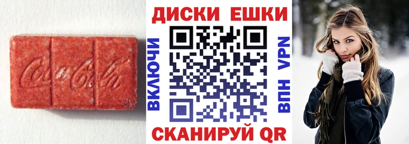 магазин продажи наркотиков Бобров мега ссылки ЭКСТАЗИ DUBAI