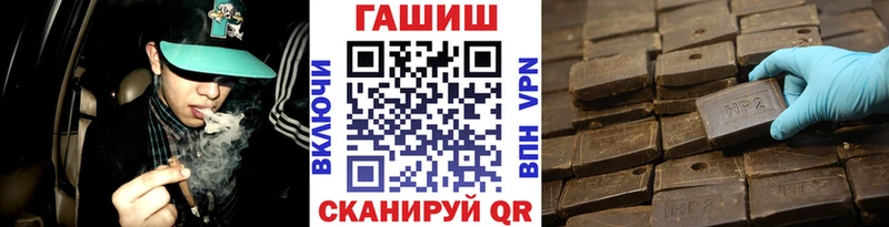 ГАШИШ 40% ТГК  Бобров 