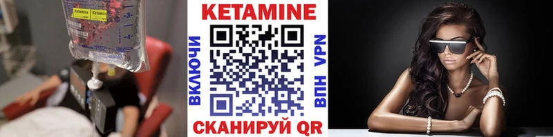 где купить наркоту  Бобров  Кетамин VHQ 