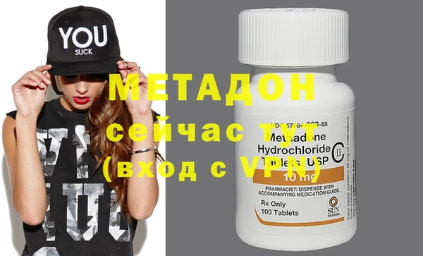 дистиллят марихуана Белокуриха