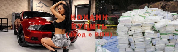 таблы Беломорск