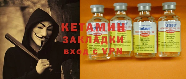 дистиллят марихуана Белокуриха