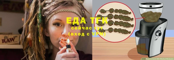 дистиллят марихуана Белокуриха