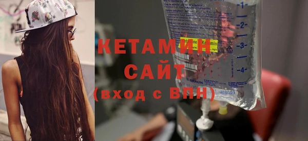 синтетический гашиш Белоозёрский