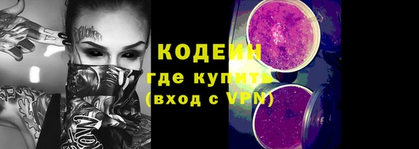 таблы Беломорск