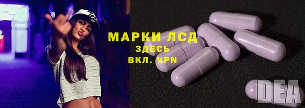 синтетический гашиш Белоозёрский