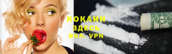 дистиллят марихуана Белокуриха