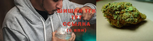 дистиллят марихуана Белокуриха