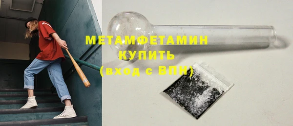 синтетический гашиш Белоозёрский