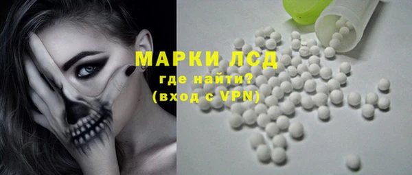 синтетический гашиш Белоозёрский
