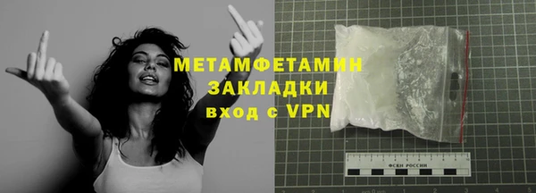 дистиллят марихуана Белокуриха