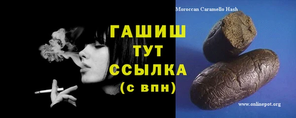 дистиллят марихуана Белокуриха
