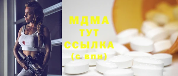 дистиллят марихуана Белокуриха