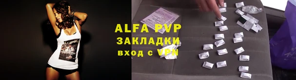 синтетический гашиш Белоозёрский