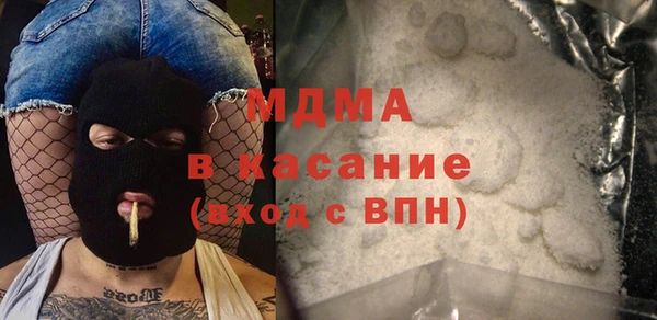 синтетический гашиш Белоозёрский