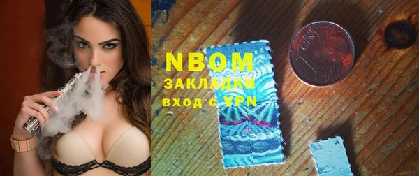 синтетический гашиш Белоозёрский