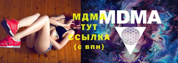 синтетический гашиш Белоозёрский