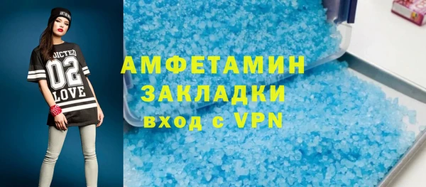 дистиллят марихуана Белокуриха