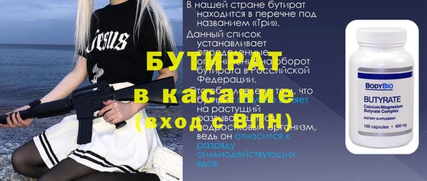 синтетический гашиш Белоозёрский