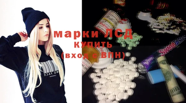 синтетический гашиш Белоозёрский