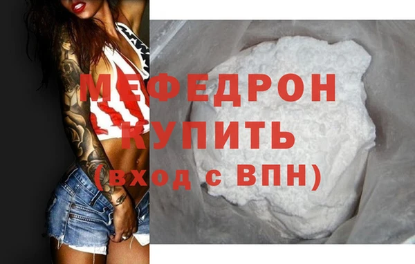 дистиллят марихуана Белокуриха