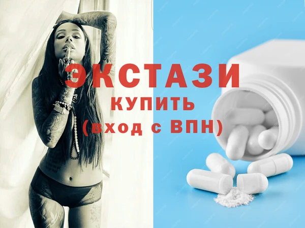 таблы Беломорск