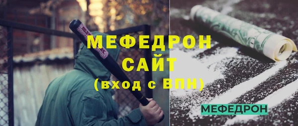 дистиллят марихуана Белокуриха