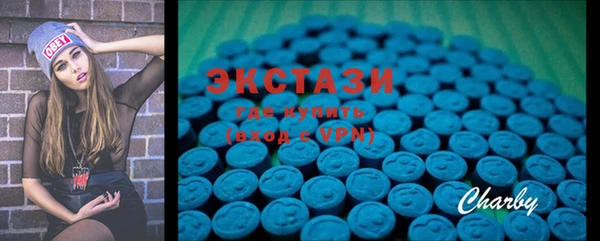 ПСИЛОЦИБИНОВЫЕ ГРИБЫ Калининец