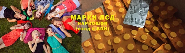 mdpv Ессентукская