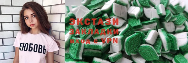 синтетический гашиш Белоозёрский