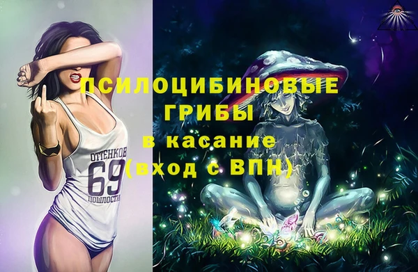дистиллят марихуана Белокуриха