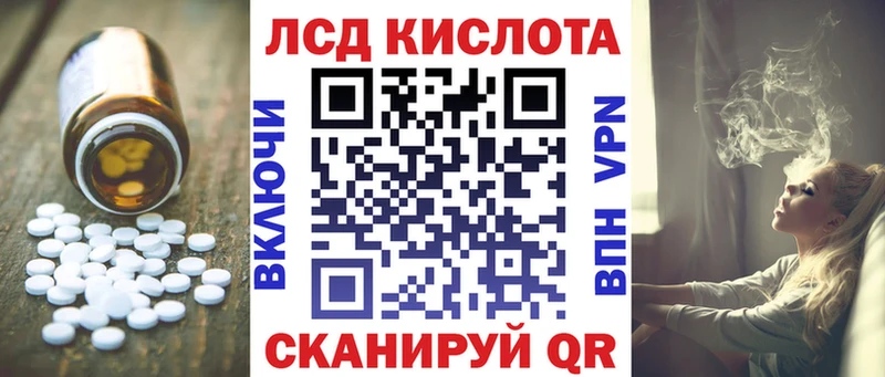 ЛСД экстази кислота купить закладку блэк спрут сайт Бобров