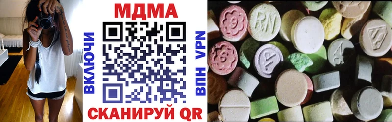 МДМА crystal  как найти   Бобров 