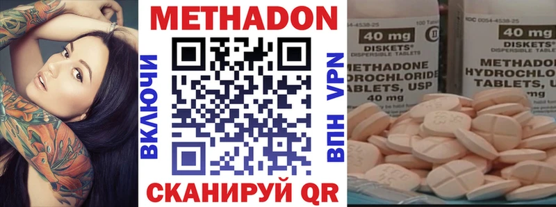 маркетплейс Telegram  MEGA tor  Метадон methadone  Бобров  цены  