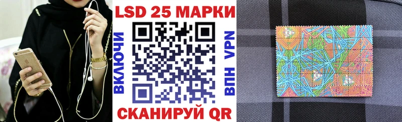 Марки 25I-NBOMe 1500мкг  Бобров 