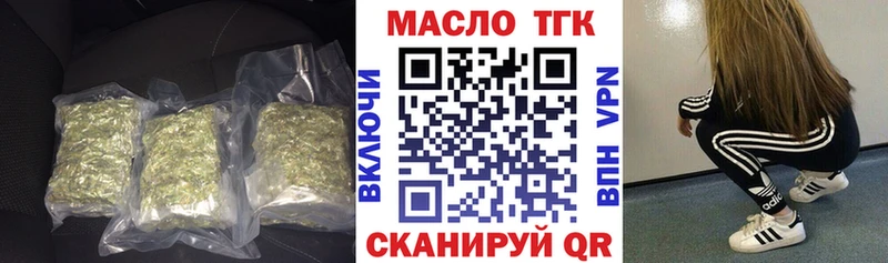 Дистиллят ТГК вейп  Бобров 